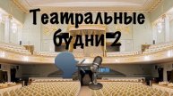 Обещанное продолжение