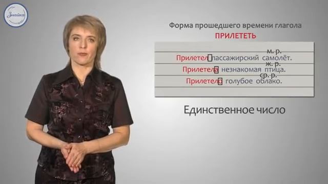 к 13 мая русский язык