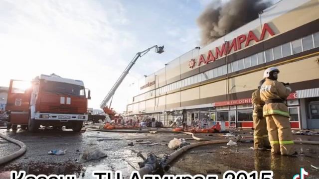 Про Тц Бум как будто недавно было