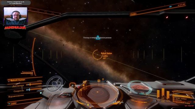 Elite Dangerous.Odissey. Потерянный в космосе. #1 материалы