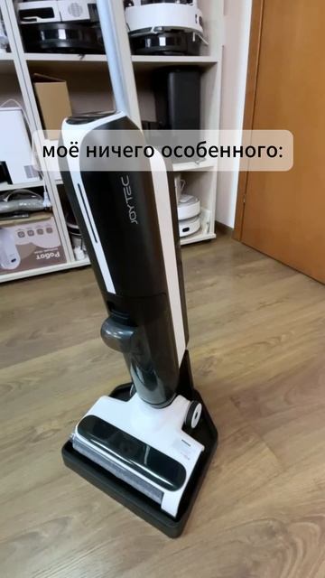 Ничего особенного 😁