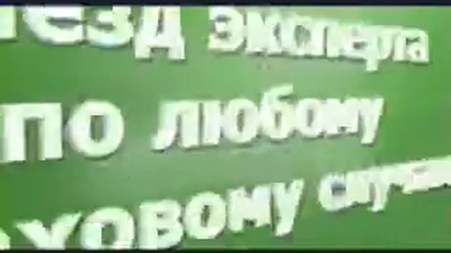 Реклама Intouch Insurance