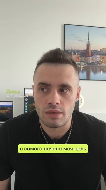 Ушел из найма в дизайн. Отзывы Виктор Потипако