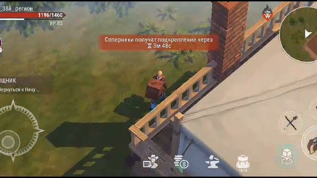 Westland Survival
