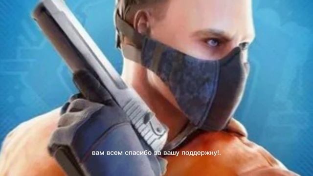 Стендофф. ,,2 анимация _
