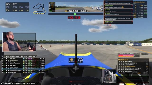 Ломаем подвеску на Себринге! | iRacing