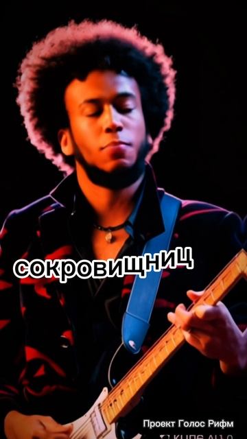 Я вас любил - Поёт Пушкин - рок-версия