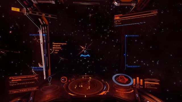 Elite: Dangerous (09) - Звездные феномены