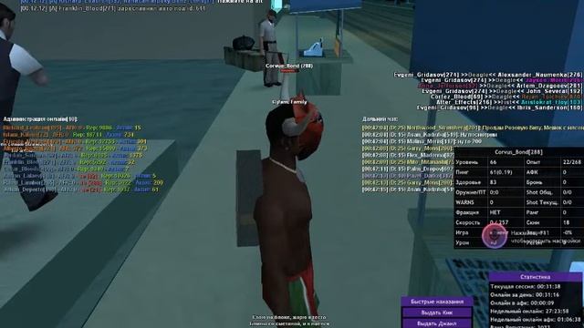 gta sa 2020 06 27 00 38 53 220