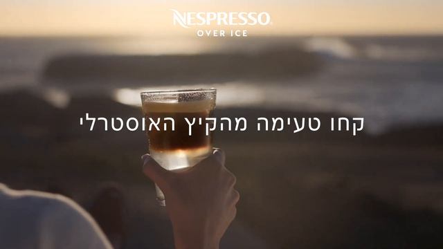 Nespresso over ice OL 6'' | IL
