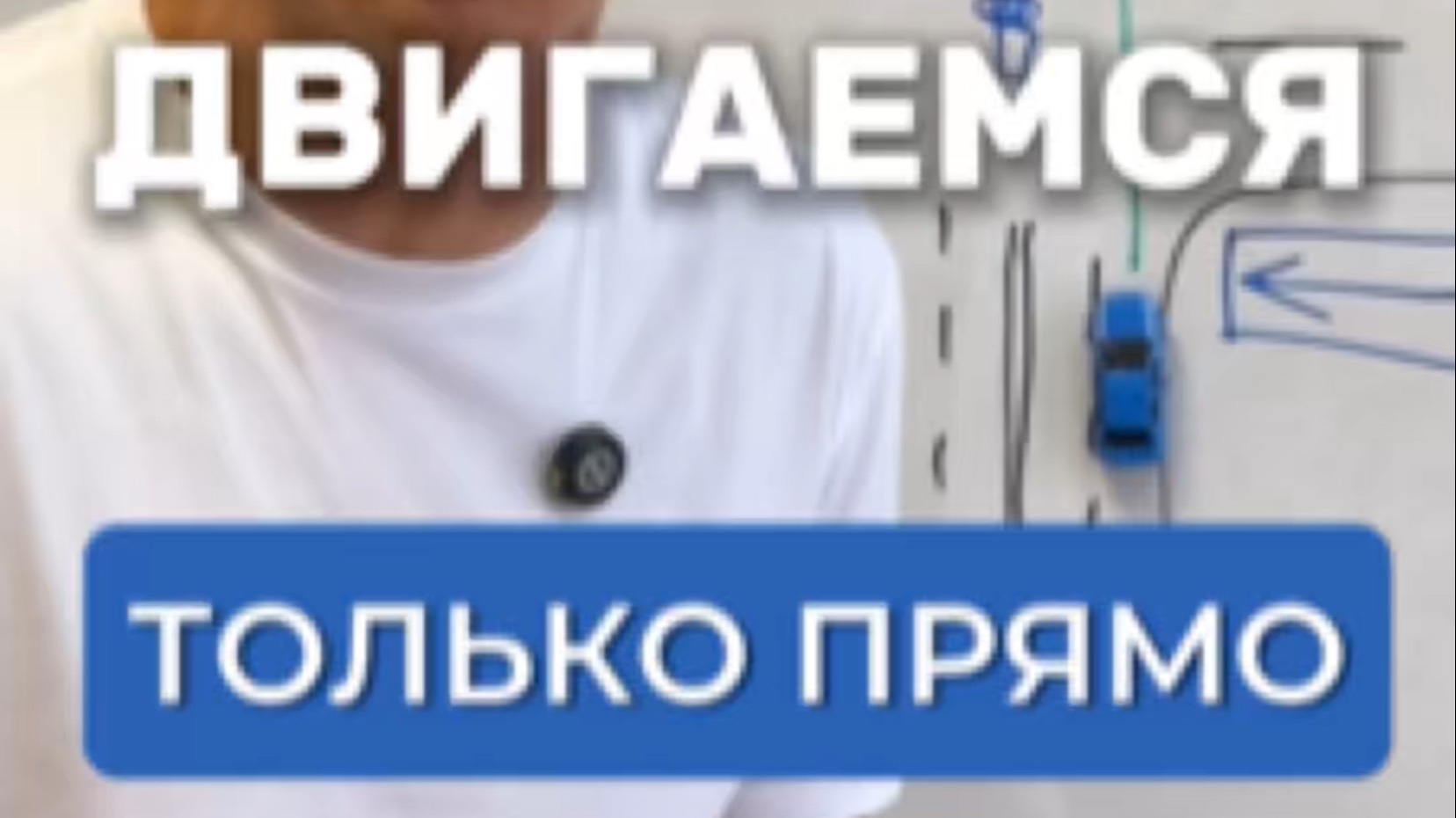 Объясняю вопрос с регулировщиком. Погдотовка к экзамену в ГИБДД. Разбор билетов ПДД 2025