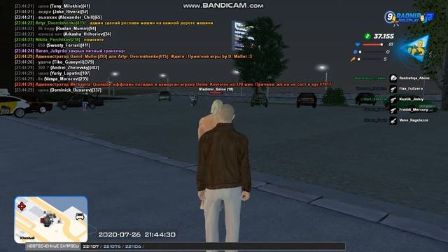 gta sa 2020 07 26 23 44 01 427