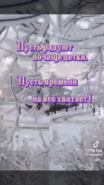 доброе утро