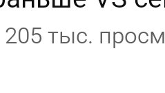 Стрим чик залетай!!!!!