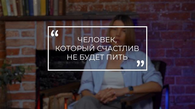 Почему Вы ПРИТЯГИВАЕТЕ АЛКОГОЛИКОВ!? Истинные ПРИЧИНЫ АЛКОГОЛИЗМА! ЧТО ДЕЛАТЬ если МУЖЧИНА ПЬЁТ!?