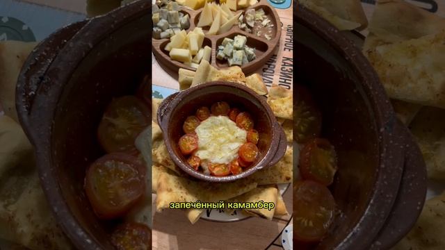Сырное Казино: Гастрономическое Приключение 
для любителей искусства, азарта, веселья и вкусной еды