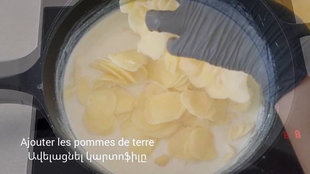 Gratin dauphinois (le meilleur) / Կարտոֆիլ ջեռոցում պանրով / Kartoffelgratin | Tatev Cooking