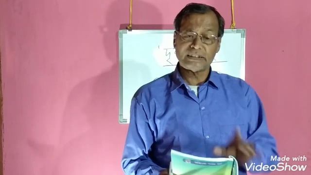 দৃশ্যান্তৰ,হৰেকৃষ্ণ ডেকা, (দশম মানৰ বাবে)