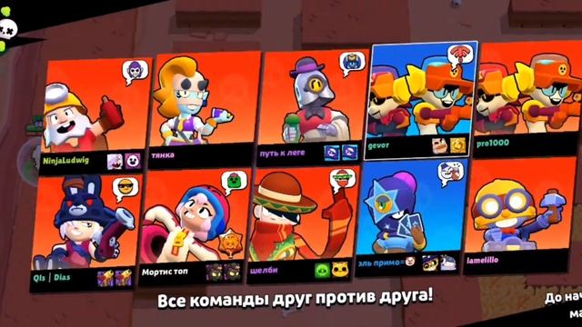 | ИГРАЮ В БРАВЛ СТАРС | НА НОВОМ БОЙЦЕ ЛАРИ И ЛОРИ | 1 ЧАСТЬ ПРОКАЧЬКА ДО 20 РАНГА | #brawlstars