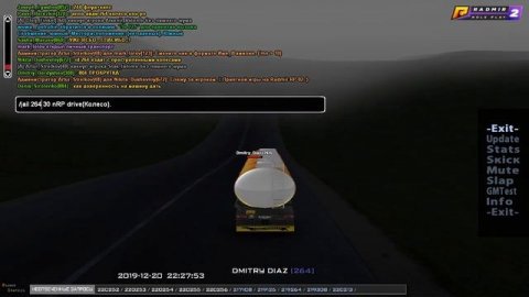 Ответ для жалобу | Radmir 02