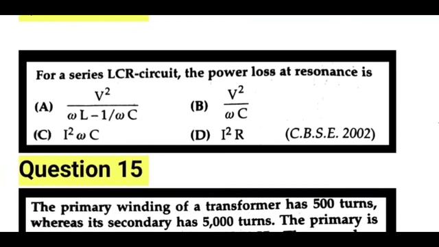 12th Physics ||Quiz ||MCQ ||ALTERNATING CURRENT ||Important Question ||