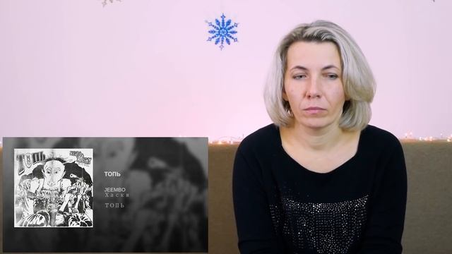 Реакция МАМЫ на Хаски x JEEMBO — ТОПЬ