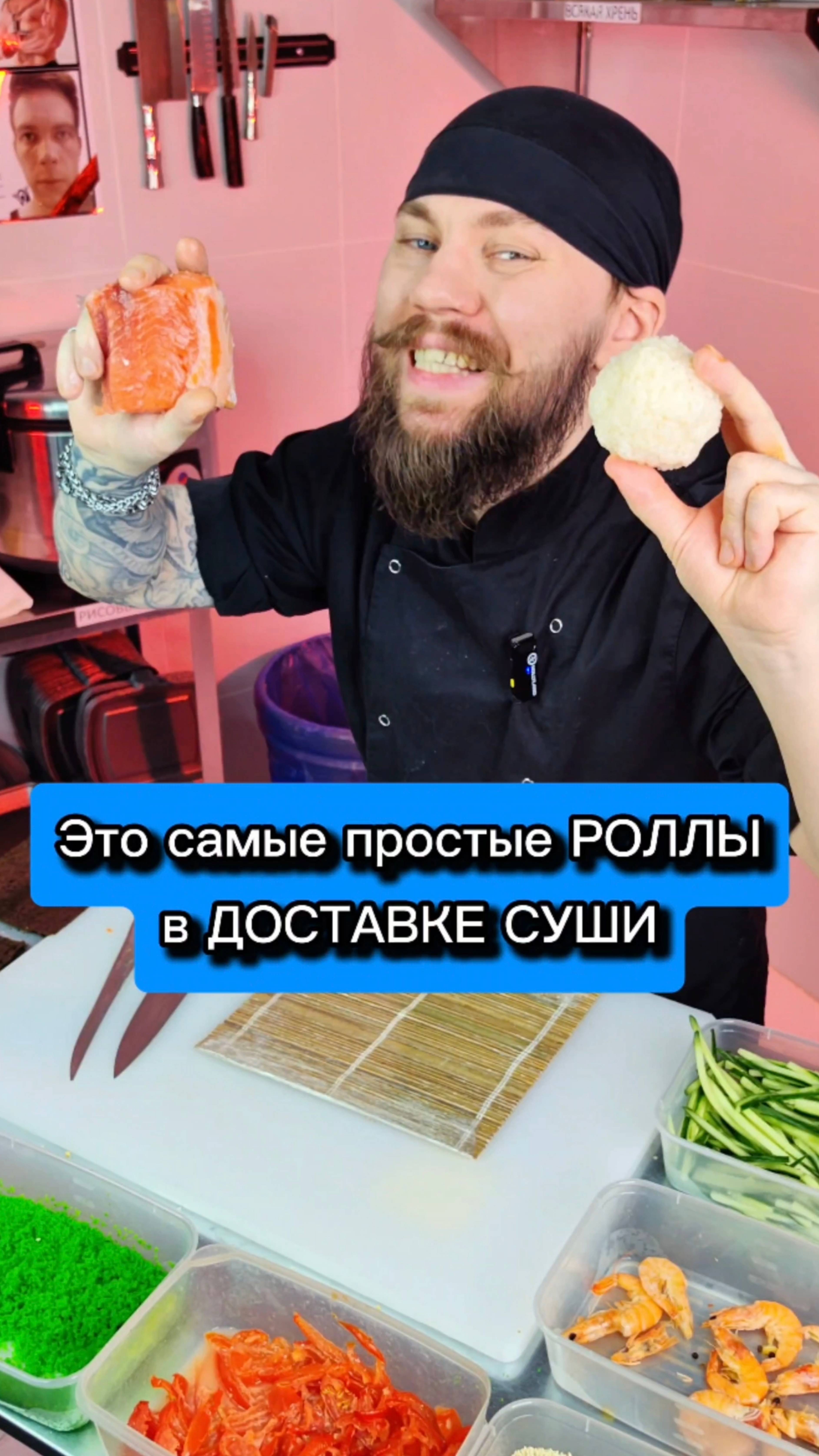 😱 Эти РОЛЛЫ слепит даже РЕБЁНОК 🤱 #еда #суши #роллы #сушист