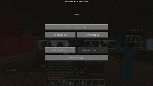 Bandicam 2020-05-02 17-02-36-993