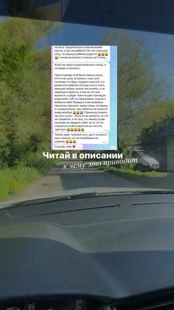 ГЛАВНОЕ ЧТО БЫ МУЖУ БЫЛО ХОРОШО…