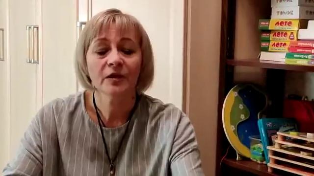 Мазанова Е.В. Организация и содержание работы воспитателя ДОУ в группе компенсирующей направленности