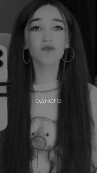 синеглазый