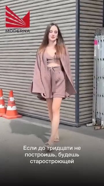 Компания MODERNA