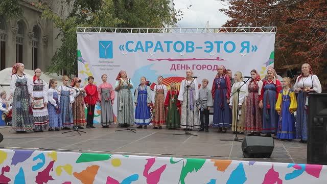 Выступление на Дне города Саратов - это я 15 сентября 2019 года