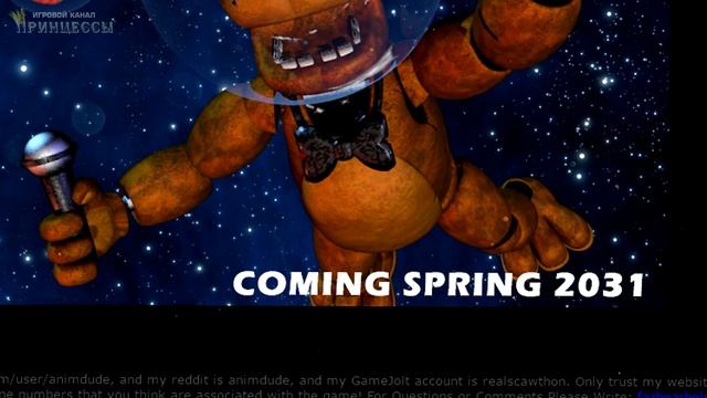 НОВЫЙ FNAF 57 - ФРЕДДИ В КОСМОСЕ!!!