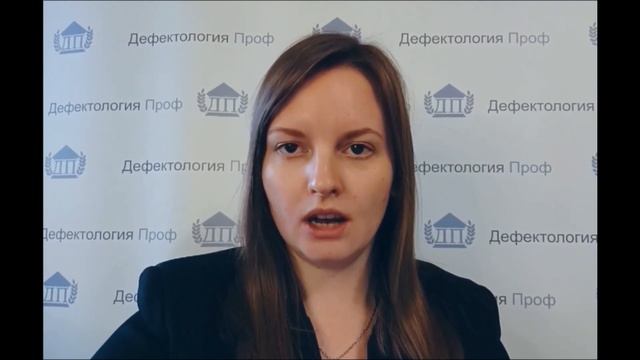 Андреева Т.Ю. Приглашение на профессиональну. переподготовку "Учитель-дефектолог"