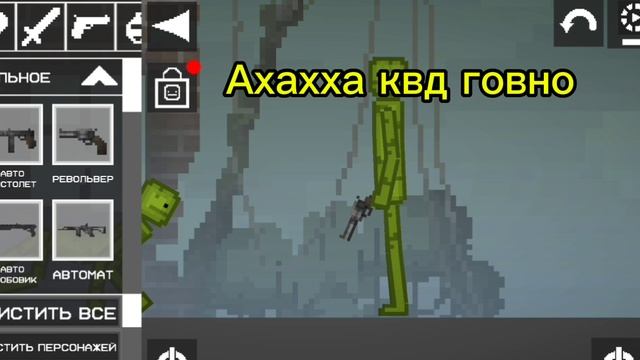 Анти квд мем