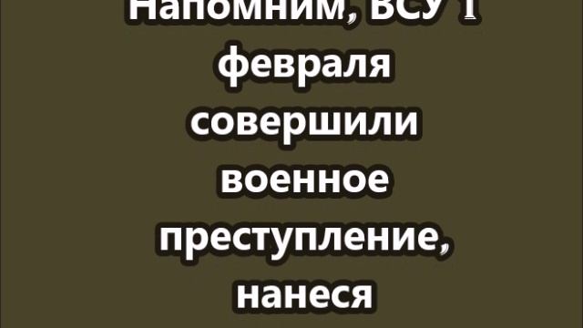 Четверо погибли, около 90 человек получили контузии из-за удара ВСУ по школе-интернату в Судже