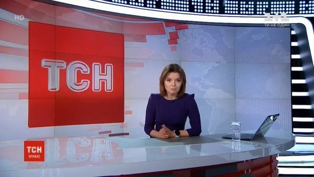 1+1 - окончание "ТСН.12:00" (23.03.2020)