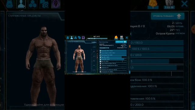 новая игруля