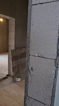 Как правильно армировать штукатурку? #армирование #штукатурка #ремонт #стройка