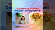 Результаты 14/20