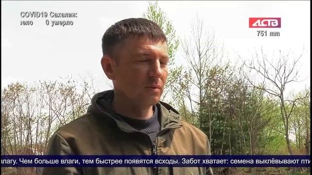 «Наш день»: 29 мая 2020
