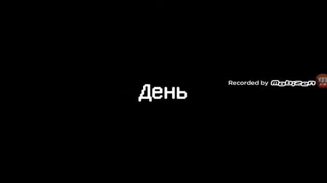 Смерть медведей