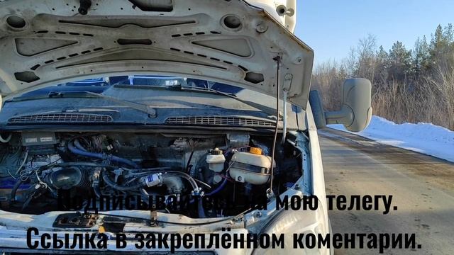 Интервью с владельцем Газели на свапе 5vzfe.