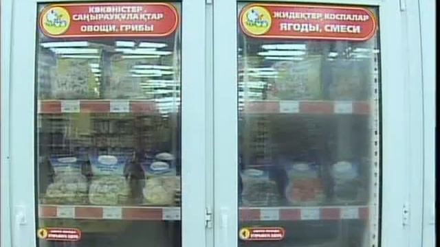 рус Низкоцен