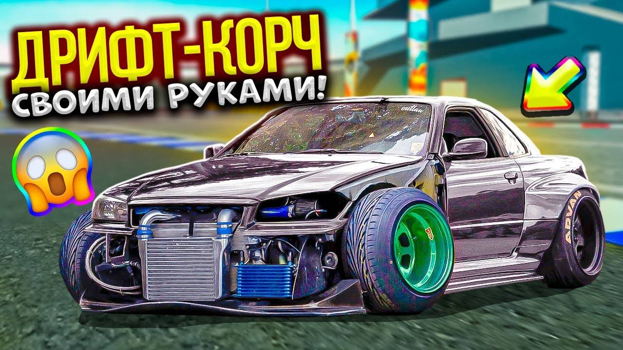 DriftKings | Новый зверь в гараже!" 🚗💨🔥