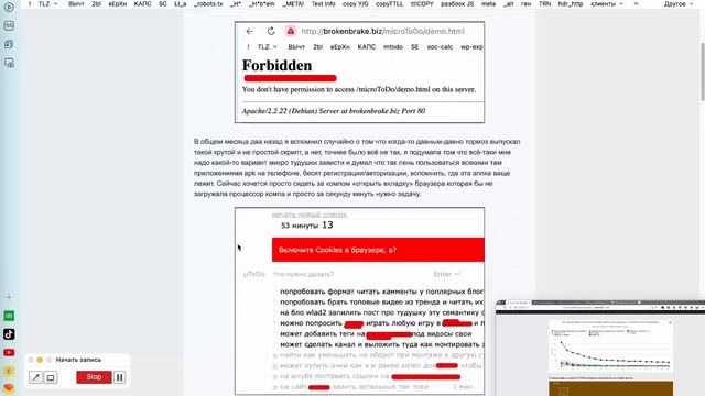 Телеграм бот — трекать время, ПУШИ и уведомления, откинуть задачу на любой день и время вперед