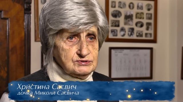 Знаки часу. Випуск 64 "Відповідальність за створіння"