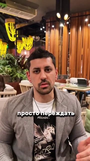 6 месяцев