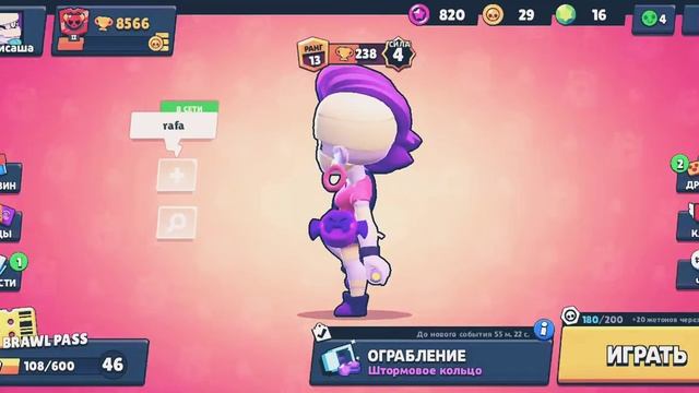 Блин круть бравл новые скины скачайте olx хорошая прога